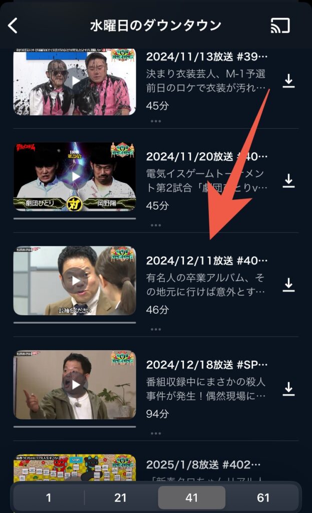 名探偵津田第三弾