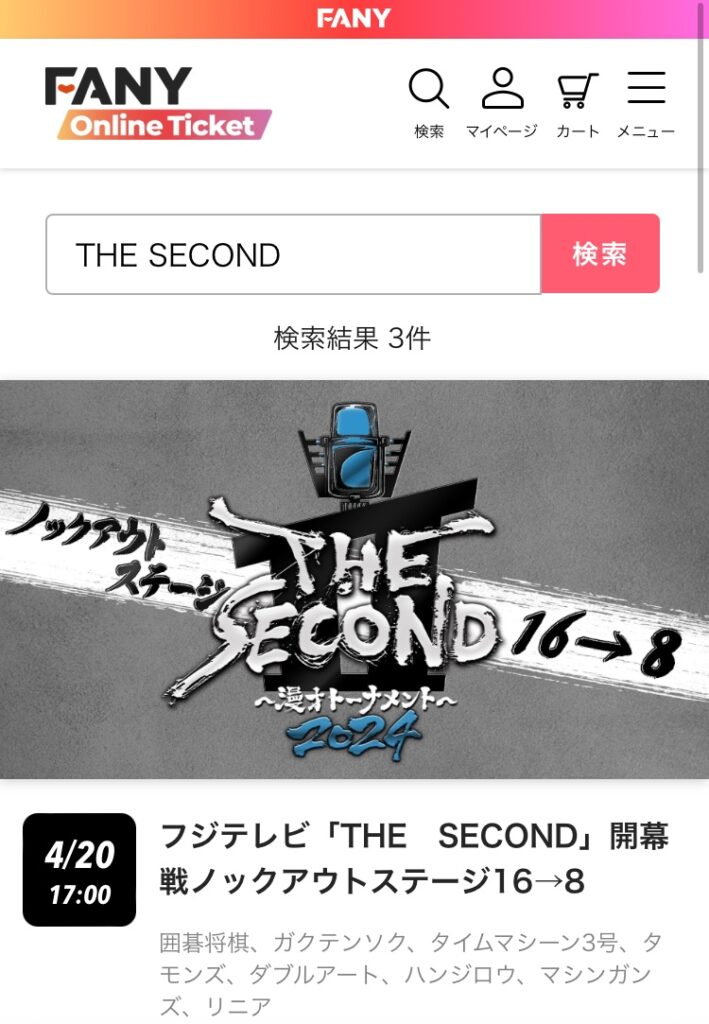 THE SECOND開幕戦ノックアウトステージ16→8