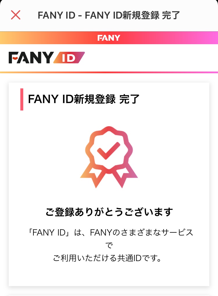 FANY Online Ticket